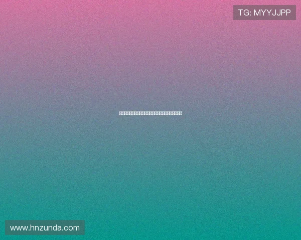 网易：不止于游戏，一场关于热爱与创新的数字生活史诗